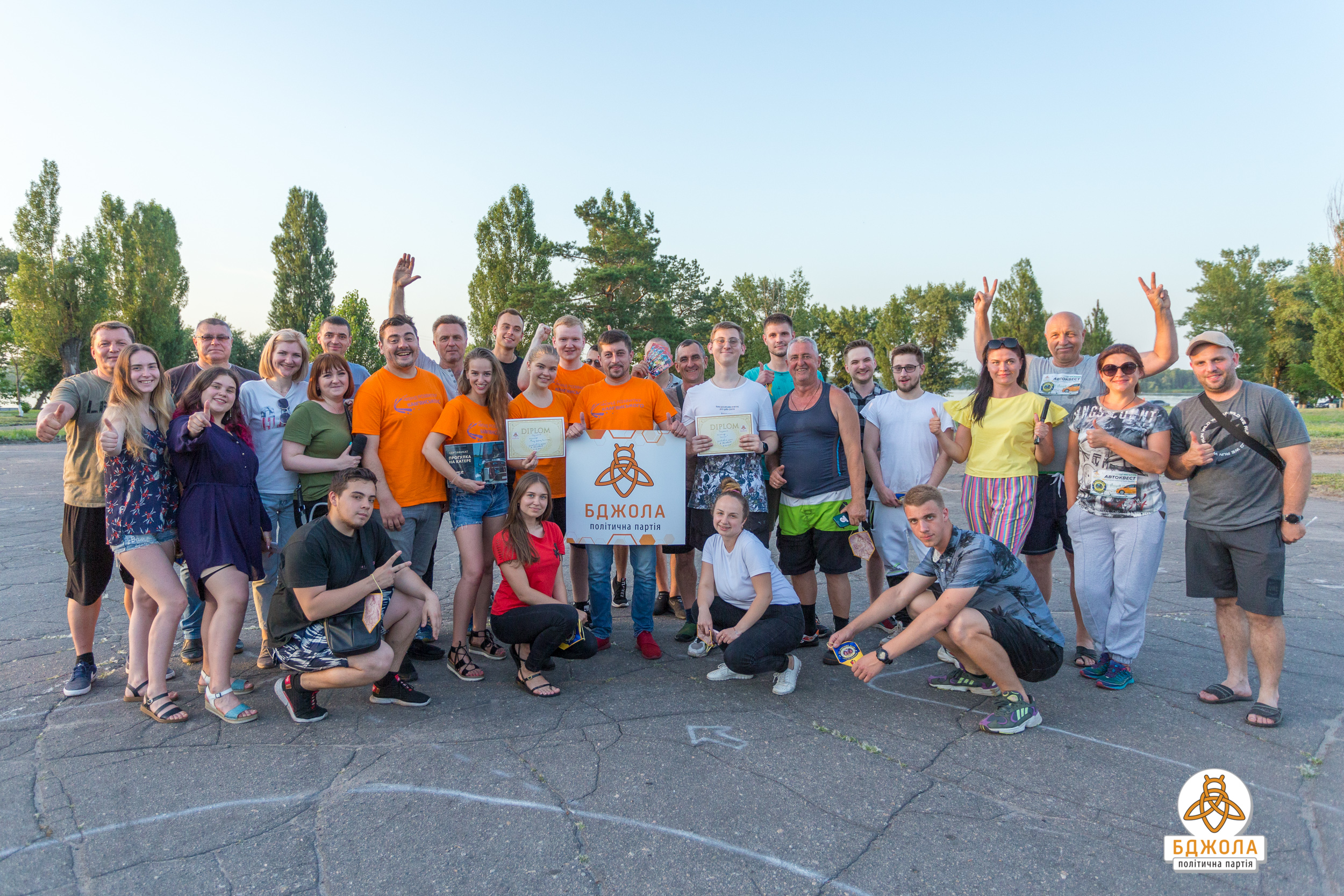 Перемога у міському автоквесті