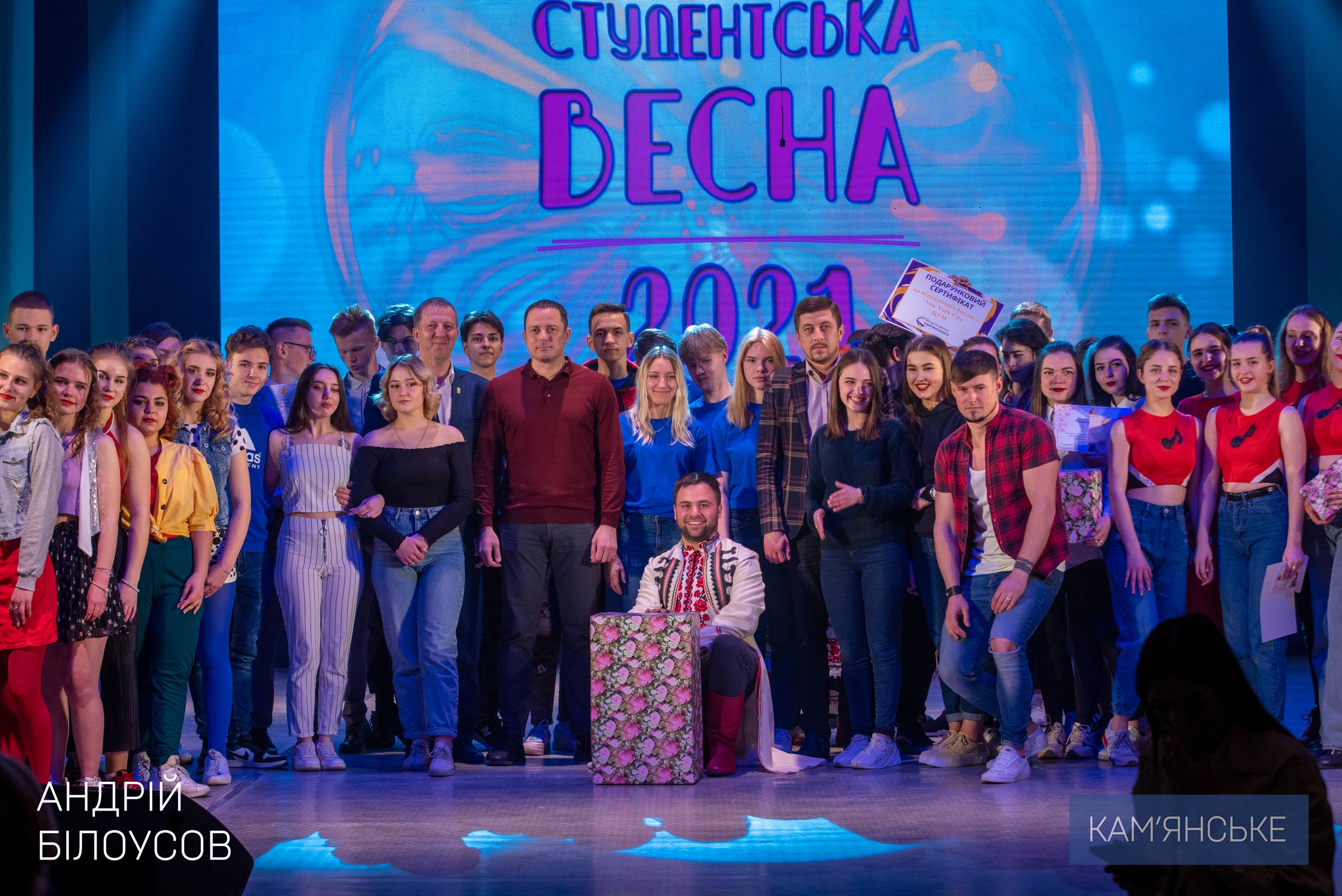 Відвідали фестиваль "Студентська весна 2021"