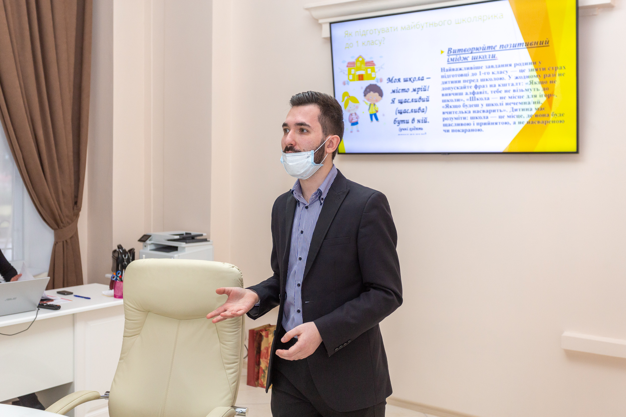 Провели відкриту зустріч "Скоро до школи"