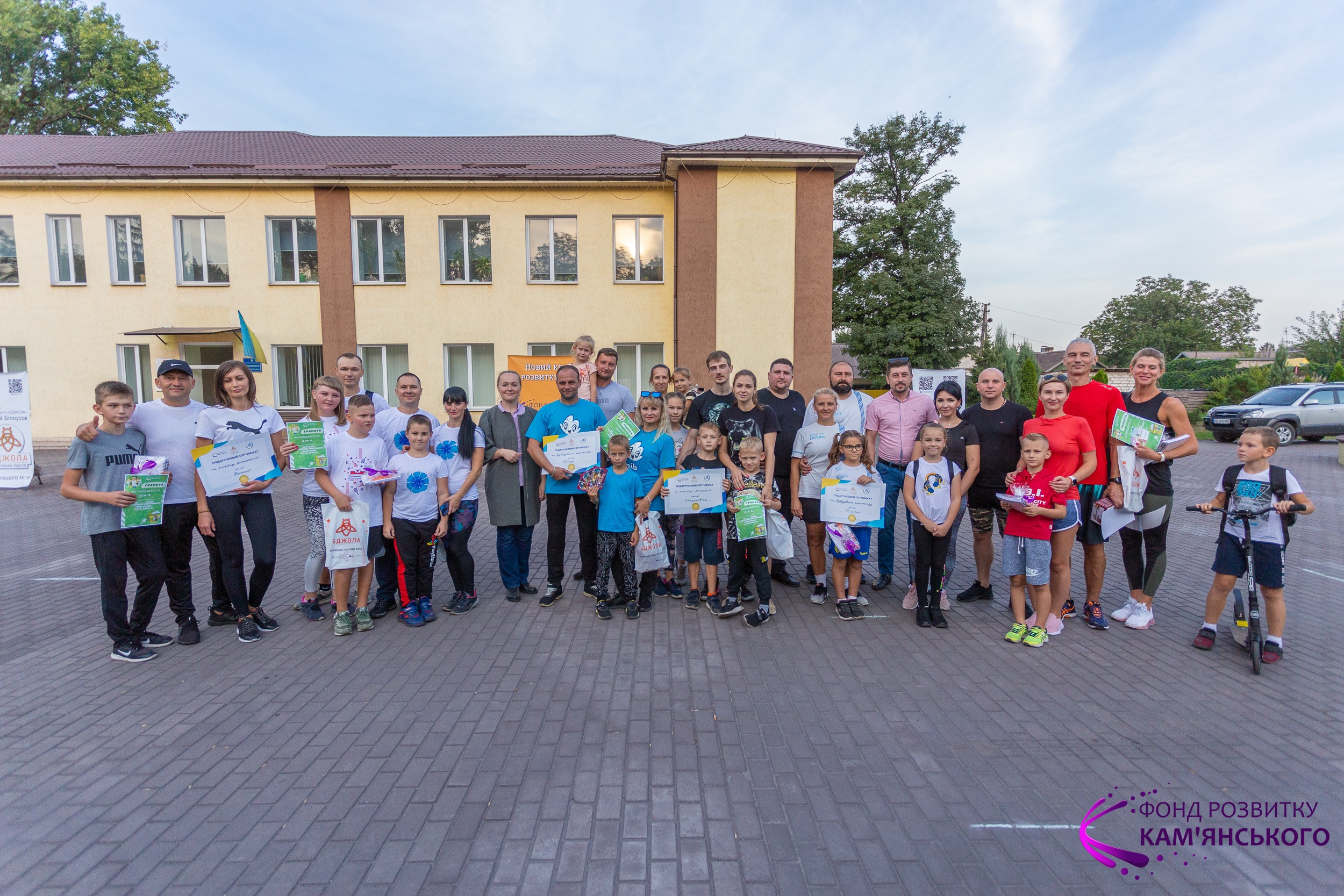 Провели спортивні змагання "Тато, мама, я"